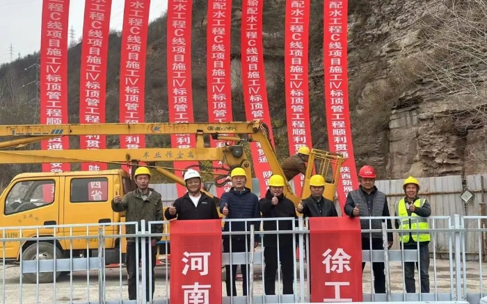 1310m！徐工顶管机创国内单次最长顶进纪录