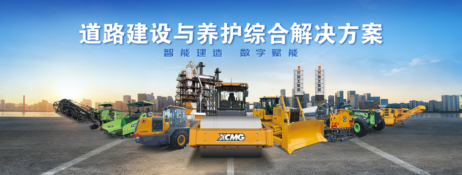 公路养护施工-预防性养护