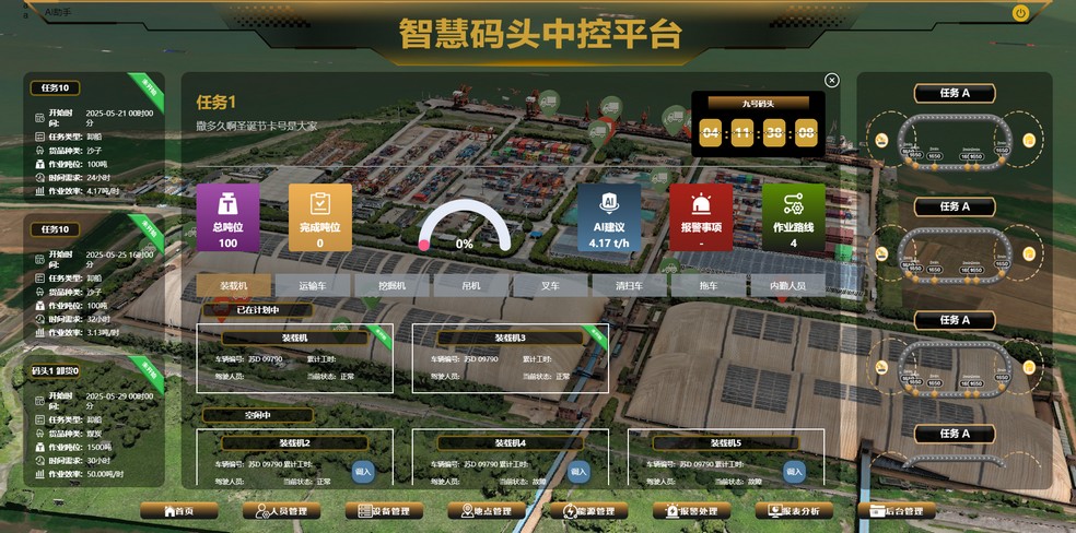 徐工官网