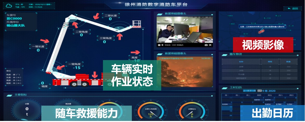 徐工官网