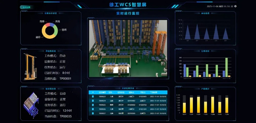 徐工官网