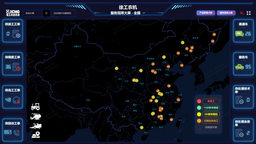 徐工官网
