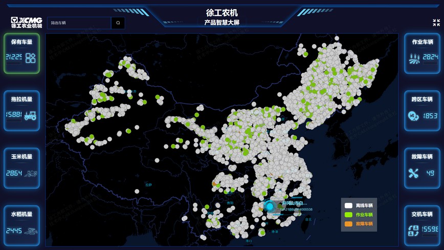 徐工官网