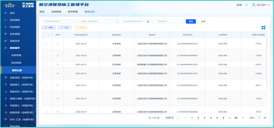 徐工官网
