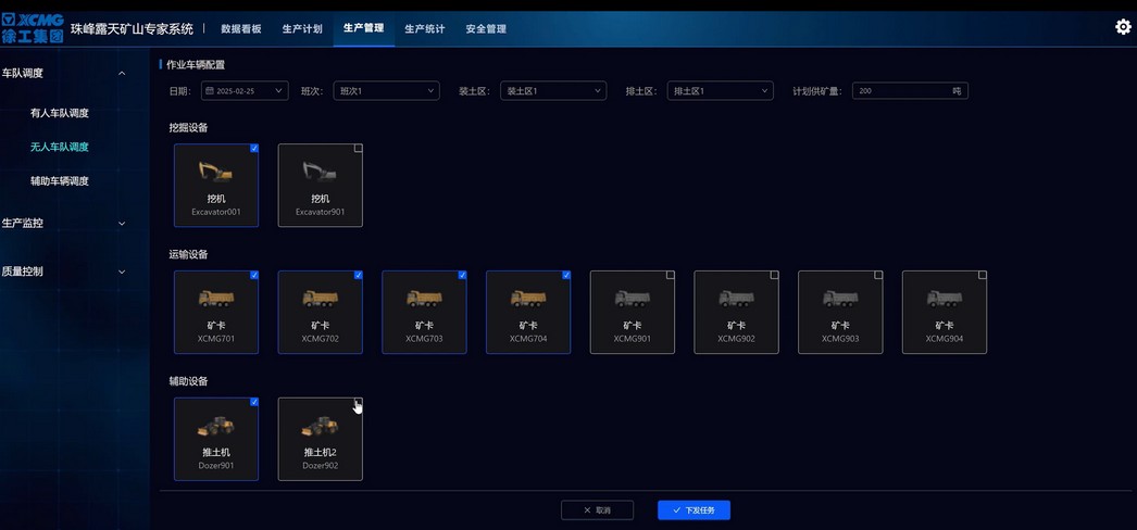 徐工官网